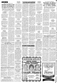 Σελίδα 12 / 14