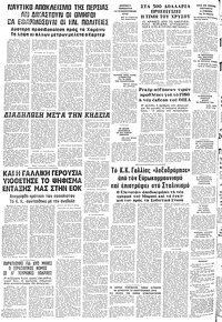 Σελίδα 14 / 14