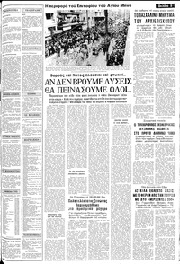 Σελίδα 3 / 10