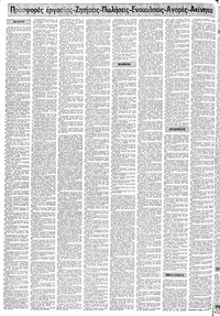 Σελίδα 10 / 16