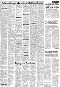 Σελίδα 11 / 16