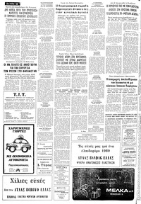 Σελίδα 12 / 16