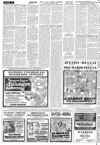 Σελίδα 14 / 16