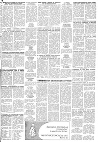 Σελίδα 15 / 16