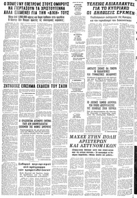 Σελίδα 16 / 16