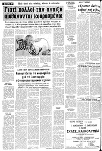 Σελίδα 4 / 20