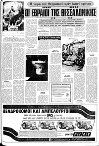 Σελίδα 9 / 20