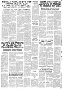 Σελίδα 12 / 12
