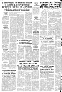 Σελίδα 20 / 20