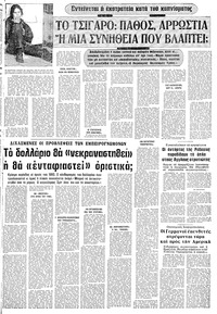 Σελίδα 7 / 18