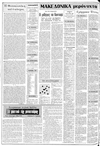 Σελίδα 2 / 10