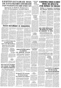Σελίδα 18 / 18