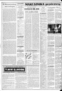 Σελίδα 2 / 24
