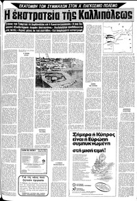 Σελίδα 9 / 24