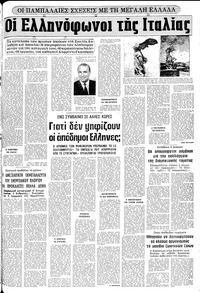 Σελίδα 21 / 24