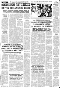 Σελίδα 6 / 14