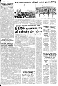 Σελίδα 7 / 14