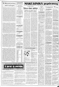 Σελίδα 2 / 12