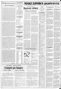 Σελίδα 2 / 10