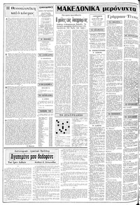 Σελίδα 2 / 12