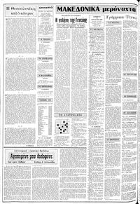 Σελίδα 2 / 12