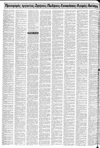 Σελίδα 16 / 24