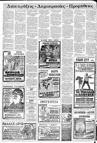 Σελίδα 22 / 24