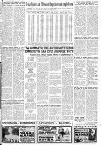 Σελίδα 23 / 24
