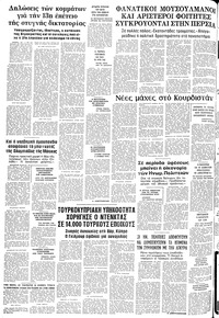 Σελίδα 24 / 24