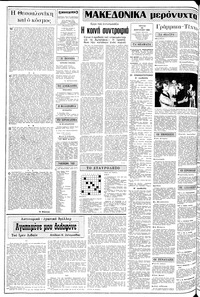 Σελίδα 2 / 14