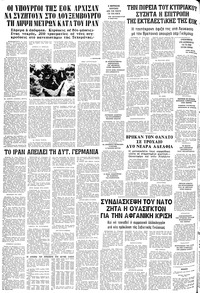 Σελίδα 14 / 14