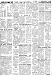 Σελίδα 11 / 12