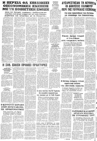 Σελίδα 12 / 12