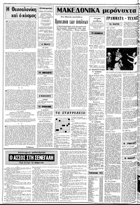 Σελίδα 2 / 22