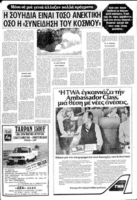 Σελίδα 11 / 24