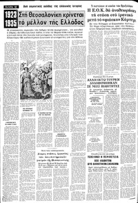 Σελίδα 12 / 24