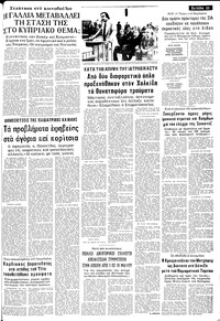 Σελίδα 13 / 24