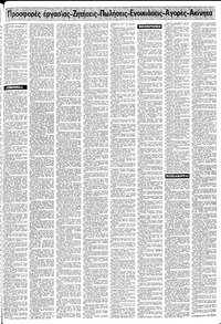 Σελίδα 15 / 24