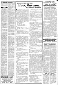 Σελίδα 18 / 24