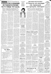 Σελίδα 20 / 24