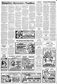 Σελίδα 22 / 24