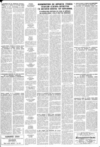 Σελίδα 23 / 24