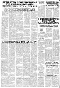 Σελίδα 24 / 24