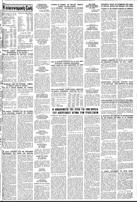 Σελίδα 11 / 12