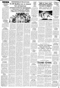 Σελίδα 10 / 14