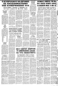 Σελίδα 12 / 12