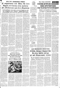 Σελίδα 11 / 14