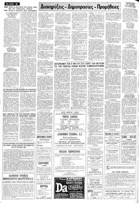 Σελίδα 12 / 14