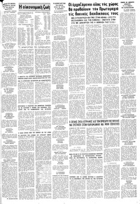 Σελίδα 13 / 14