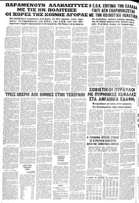 Σελίδα 14 / 14